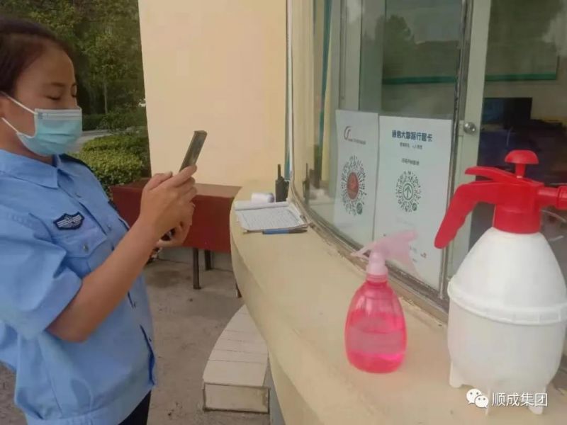 河南尊龙凯时集团 严把疫情防控“入口关” 确保防疫生产两不误