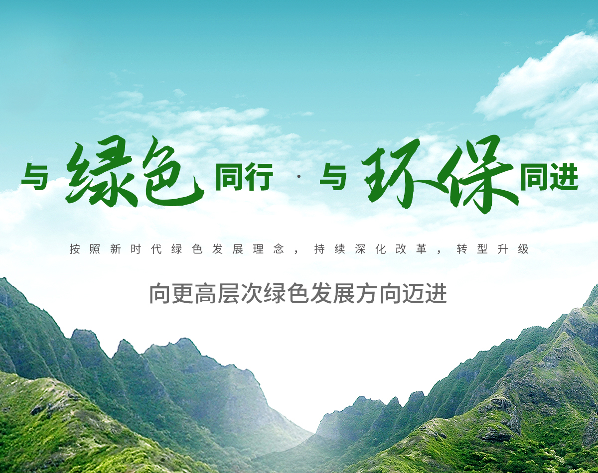 尊龙凯时人生就是搏·(中国区)官方网站