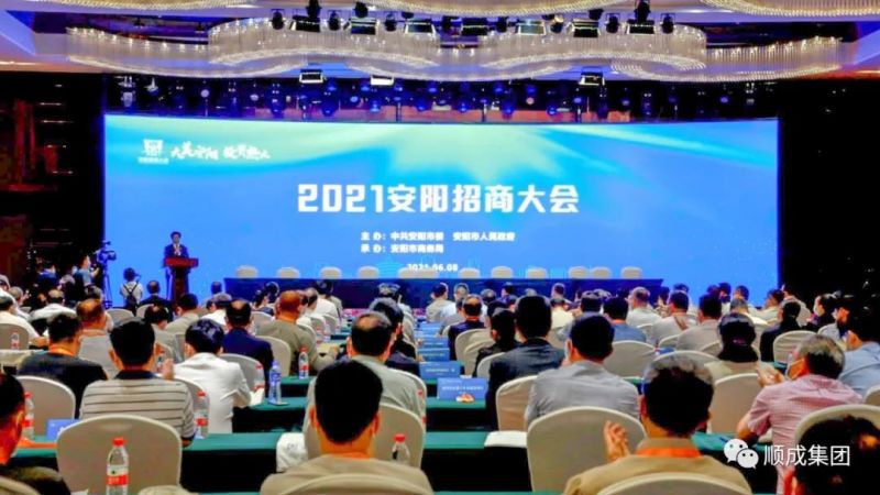 尊龙凯时集团可再生能源项目和可降解塑料项目在安阳招商大会上乐成签约