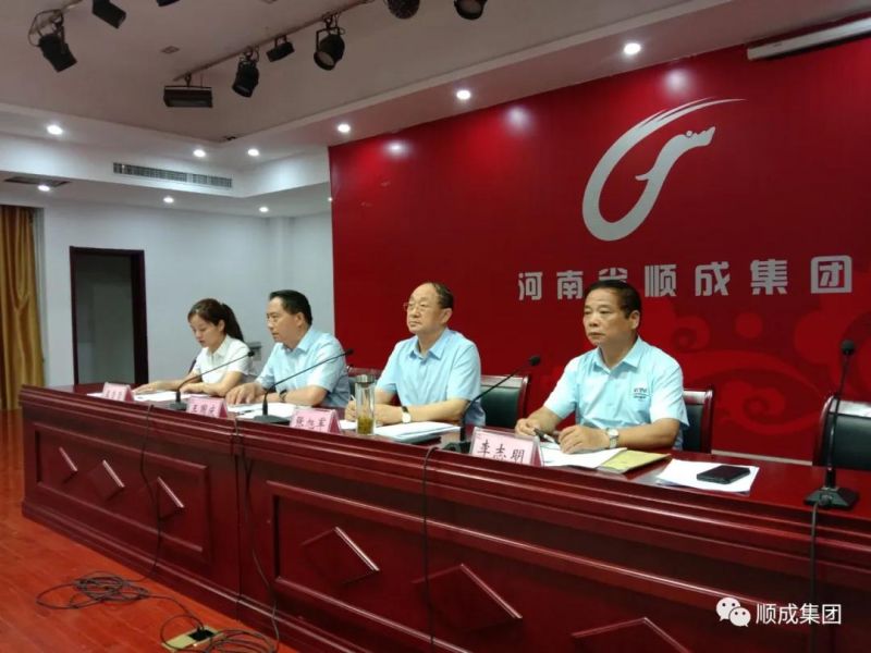 河南尊龙凯时集团召开 “比照标准找差别、转变作风树形象、 同心协力开新局”运动月发动大会