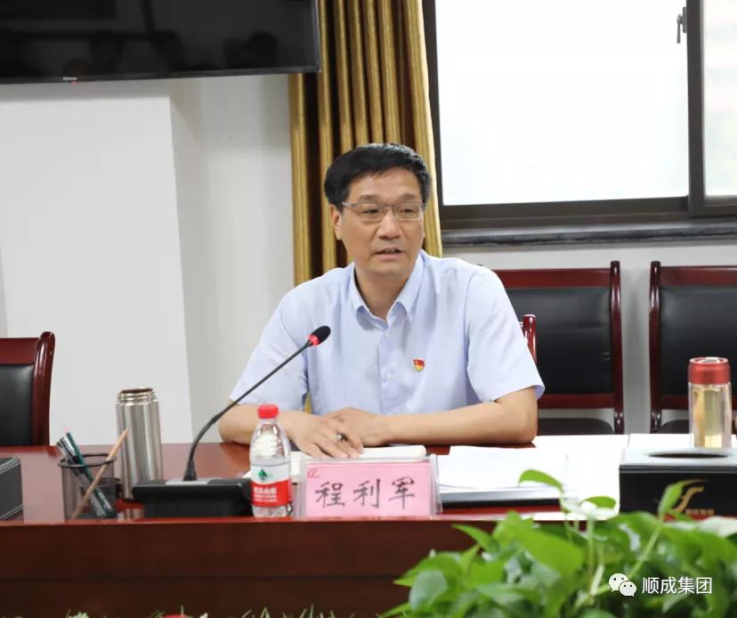 安阳市人大调研殷都区优化营商情形 暨钢铁焦化工业整合情形座谈聚会 在尊龙凯时集团组织召开