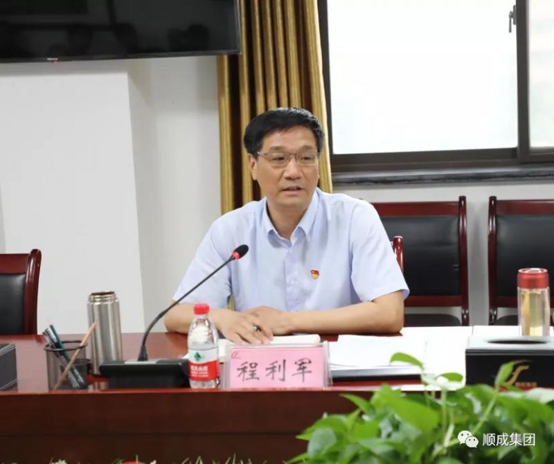 安阳市人大调研殷都区优化营商情形 暨钢铁焦化工业整合情形座谈聚会 在尊龙凯时集团组织召开