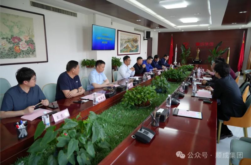 三星物产公司部长尹尚熏一行到尊龙凯时集团旅行考察