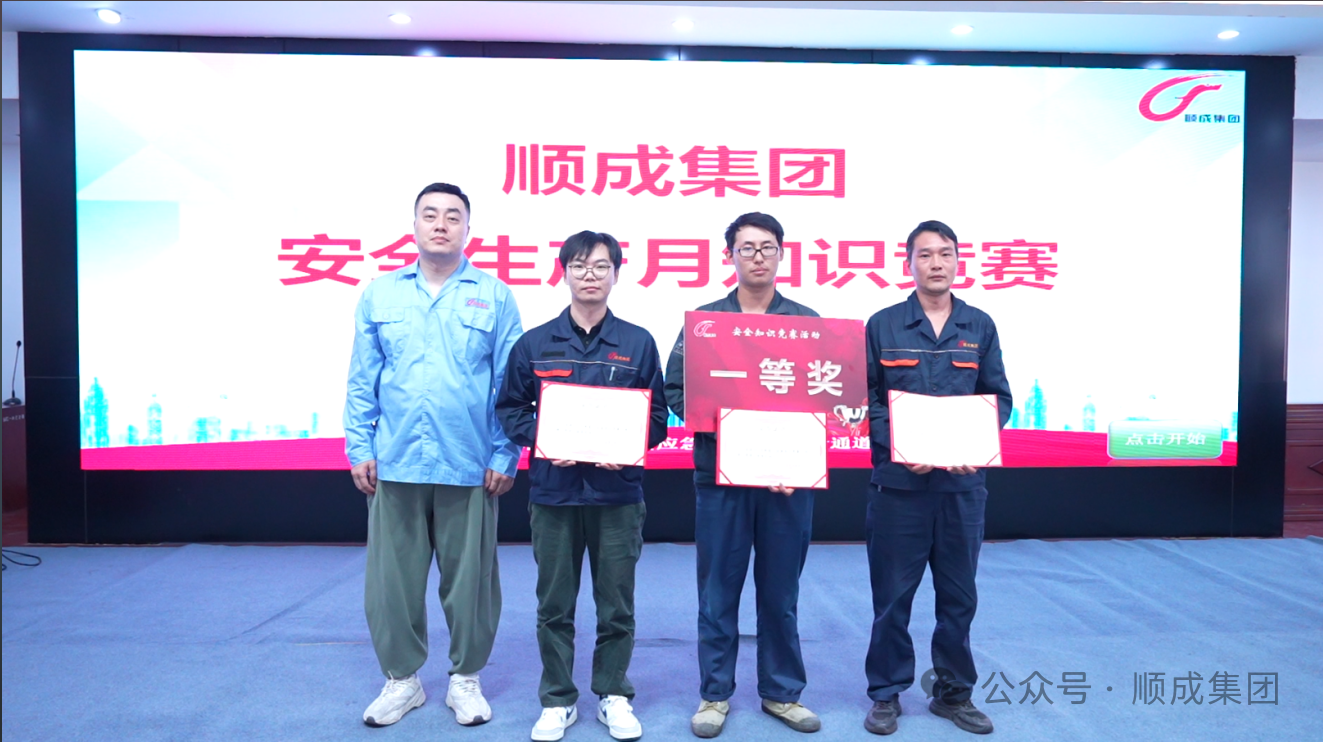 为获奖整体举行颁奖合影