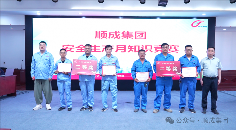 为获奖整体举行颁奖合影