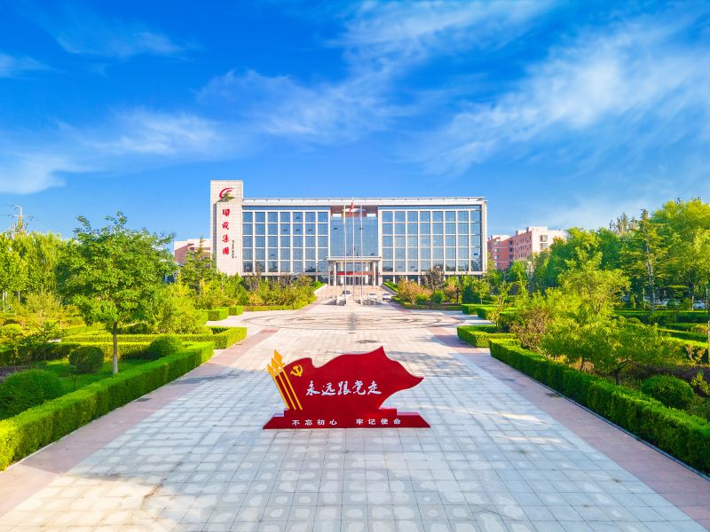 尊龙凯时集团行政楼